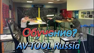 Как учат в AV-TOOL 2023 ?/Удаление вмятин без покраски.