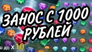 ВЛЕЗ В ДОЛГИ!! SCRATCH CARD ПОКАЗАЛ СЕБЯ!!