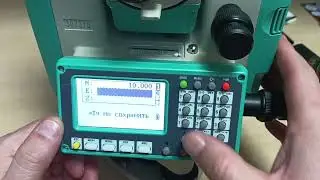 An overview of the new features in the new firmware version 231129 of the Ruide RQS total station.