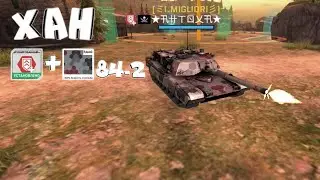 MASSIVE WARFARE|МАССИВ ВАРФАЕР-ХАН 84-2|БРОНИРОВАННЫЙ ПЛЮС|