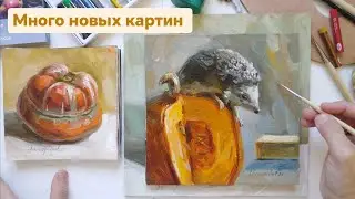 Как написать много новых картин маслом начинающим художникам.