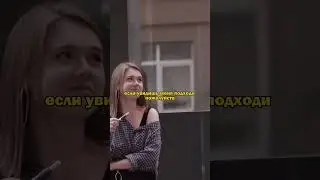 Остроумные девушки / пранк Марк Булах 