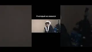 однажды под утро