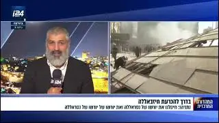 צבי יחזקאלי | המהדורה המרכזית | 8.10.24 | תמונת הניצחון וחבל ההצלה של חיזבאללה