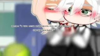 meme "а что если атаковать его не физически, а эмоционально?" антон/катя