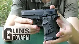СЕМ 
