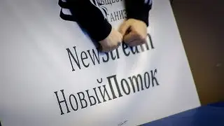 "Кубок Сэнсэя" по дзюдо на призы РОО "Новый Поток"