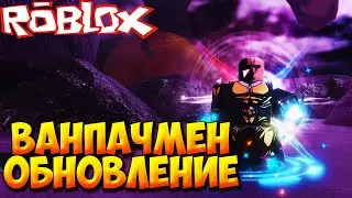 ONEPUCHMAN UPDATE & NEW YEAR - Roblox Anime Last Stand