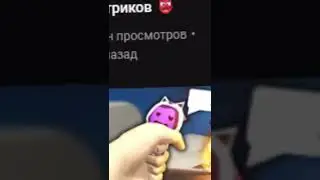 Валера гостей
