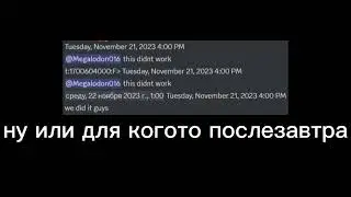 TDX ВЫЙДЕТ УЖЕ ЗАВТРА???