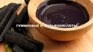 Детокс - напиток 