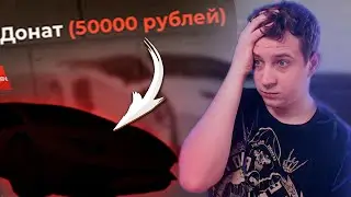 ЭТА МАШИНА СТОИТ 50.000 РУБЛЕЙ ДОНАТА - BLACK RUSSIA MOBILE
