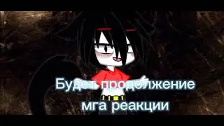 Информация о новом видео