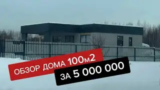 Обзор квадратного дома с плоской кровлей , каркасный дом