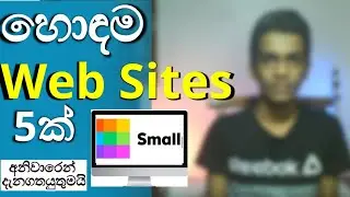 Best Website in Sinhala