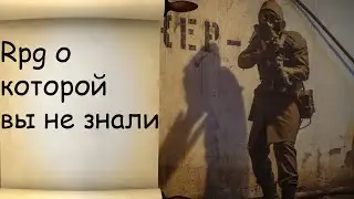 А вы знаете об Atom Rpg?