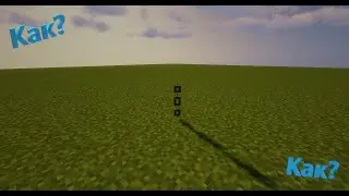 Как скрафтить цепи в Minecraft?