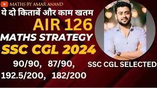 Maths Strategy SSC CGL 2024 || How To Prepare Mathematics For SSC CGL || SSC CGL Maths Strategy 2024