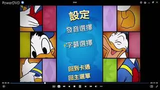 A Reír con Mickey DVD Menu 2010 en inglés, chino, español y portugués