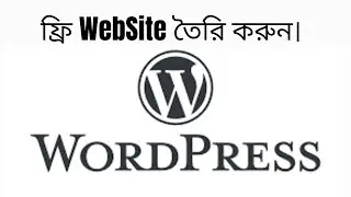 How To Create a Free WordPress Website With Pantheon.io 2024 | WP SOLUTION