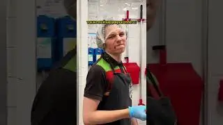 Когда на смене перфекционист