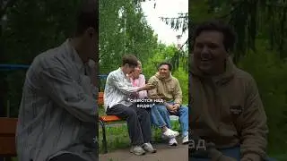 POV: Токсичная дружба💔/мой тг канал Зазулькины #зазул ​⁠@nyykks @capex0