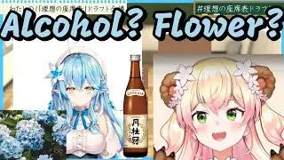 What would Nene smell if Lamy sits in front of her? Flower or alcohol?[hololive/Eng Sub]