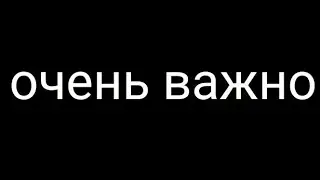 🌹💐Важная речь от Крисс💐🌹
