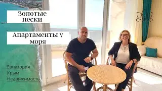 В Крым на ПМЖ: Апартаменты у моря в Крыму | ЖК Золотые пески в Евпатории