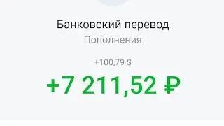 Youtube заработок Сколько зарабатываю на Youtube Сколько приносит канал на Youtube Прибыль на канале