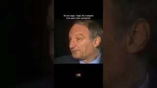 не все люди - люди... Георгий Щедровицкий 