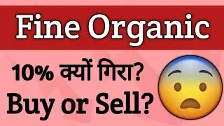 Why Fine Organic is falling? Fine Organics Share Analysis | Fine Organics Share Latest News