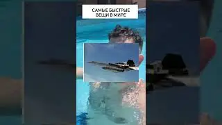 как быстро время идёт