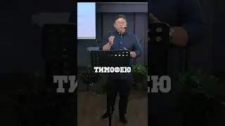 Иисус — протагонист Евангелия 