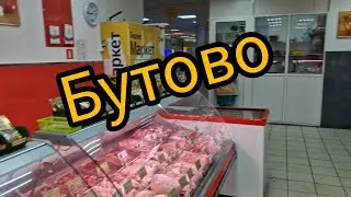 МОСКВА🇷🇺ЦЕНЫ НА МЯСО🥩 ПРОДОЛЖАЮТ УДИВЛЯТЬ😱 23.08.2023