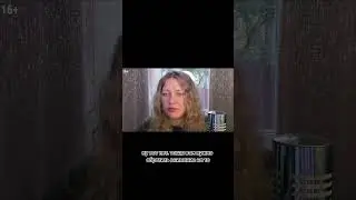 Какой женщине мужчина не нужен? #нумеролог #нумерологияонлайн