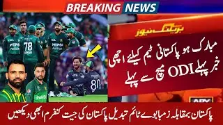 Today! Good News Pakistan Vs Zimbabwe 1st Odi match || Pakistan cricket team before 1st odi
