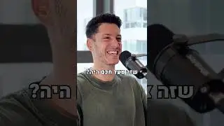 נמאס לי לרצות אחרים! | פרק 64 בפודקאסט גבולות הגיון עם ניר דובדבני | 👆 לינק לצפייה בפרק המלא 👆