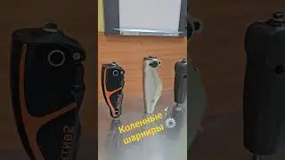Коленные шарниры разных производителей в том числе и Россия 🦾🔥 #интеграция #орионцентр #протез