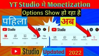 YT Studio Monetize Option Not Showing | YT Studio me Monetize Nahi Show karta hai | Youtube Update