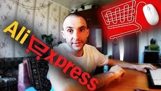 Как совершать покупки на Aliexpress, как не лохануться ( Подробная инструкция )