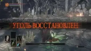 Dark Souls III - GTX 660 + AMD FX 8320 + 8 GB RAM [MAX SETTINGS 1080p] [EPIC FAIL]