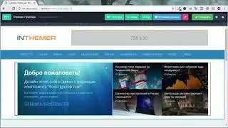 Обзор обновления Конструктор тем 2.0.2