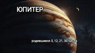 Люди-Юпитеры. Смотрите видео о себе. Кто узнал себя?