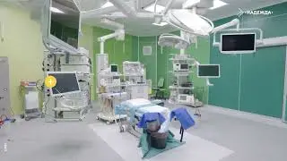 Нова операционна в болница 
