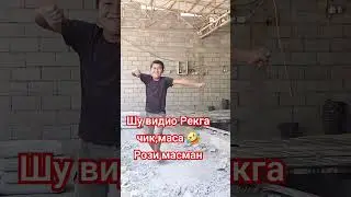 Сохибжон #baazigar  #india #shohkruhan #comedy #rekkkk #shortsvideo #shorts #short #shortsviral