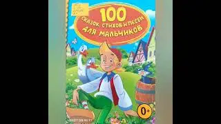 Новые книжки для малышей