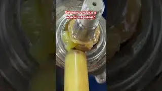 Шаровая опора 555 , TLC 200