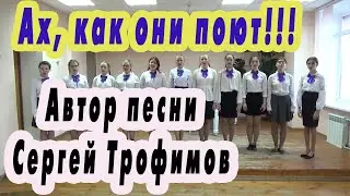 АХ, КАК ОНИ ПОЮТ!!! Колыбельная для России. Ансамбль 