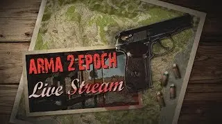 Классический сервер эпохи  - Arma 2 Epoch [Стрим]